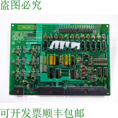 Gilbarco BT16901  BT16899 液压接口 SN 16964-01
