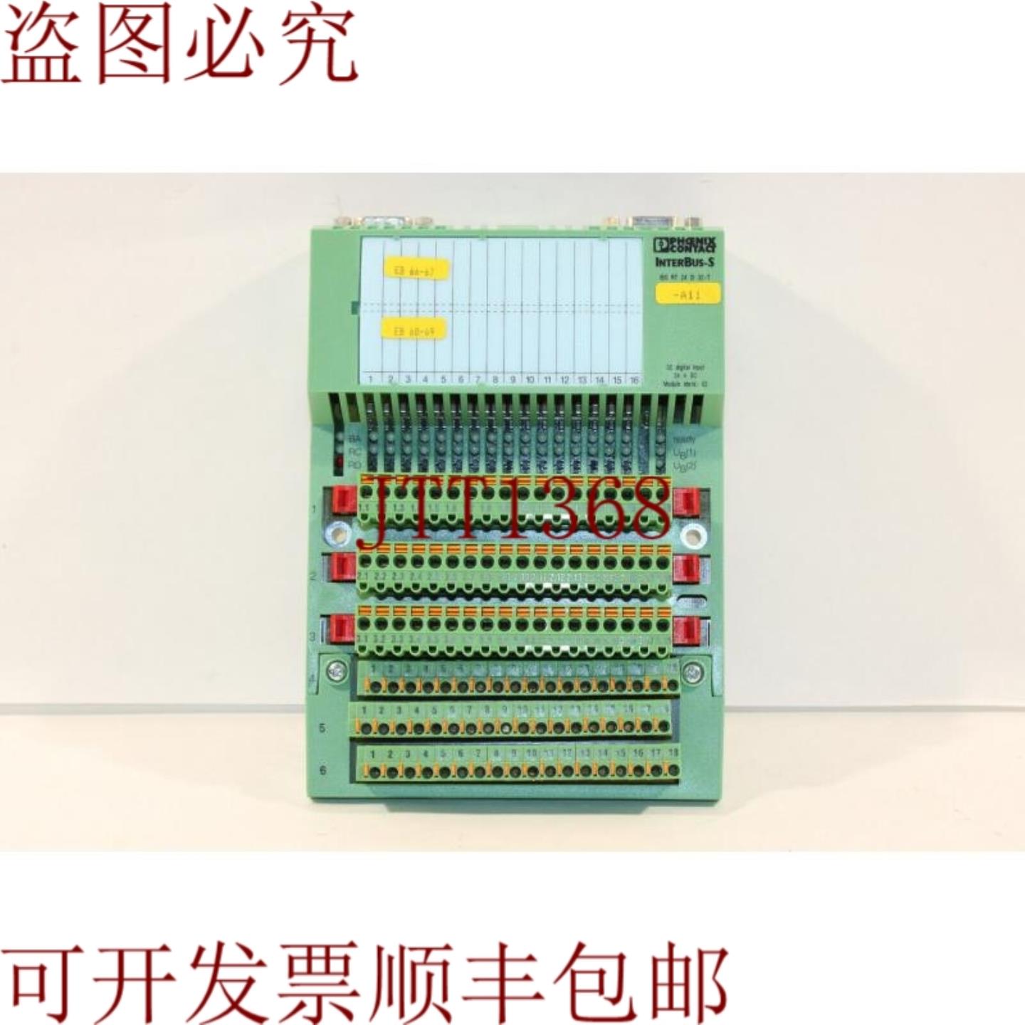 供应Phoenix Contact IBS RT 24 DI 32-T InterBus-S 模块
