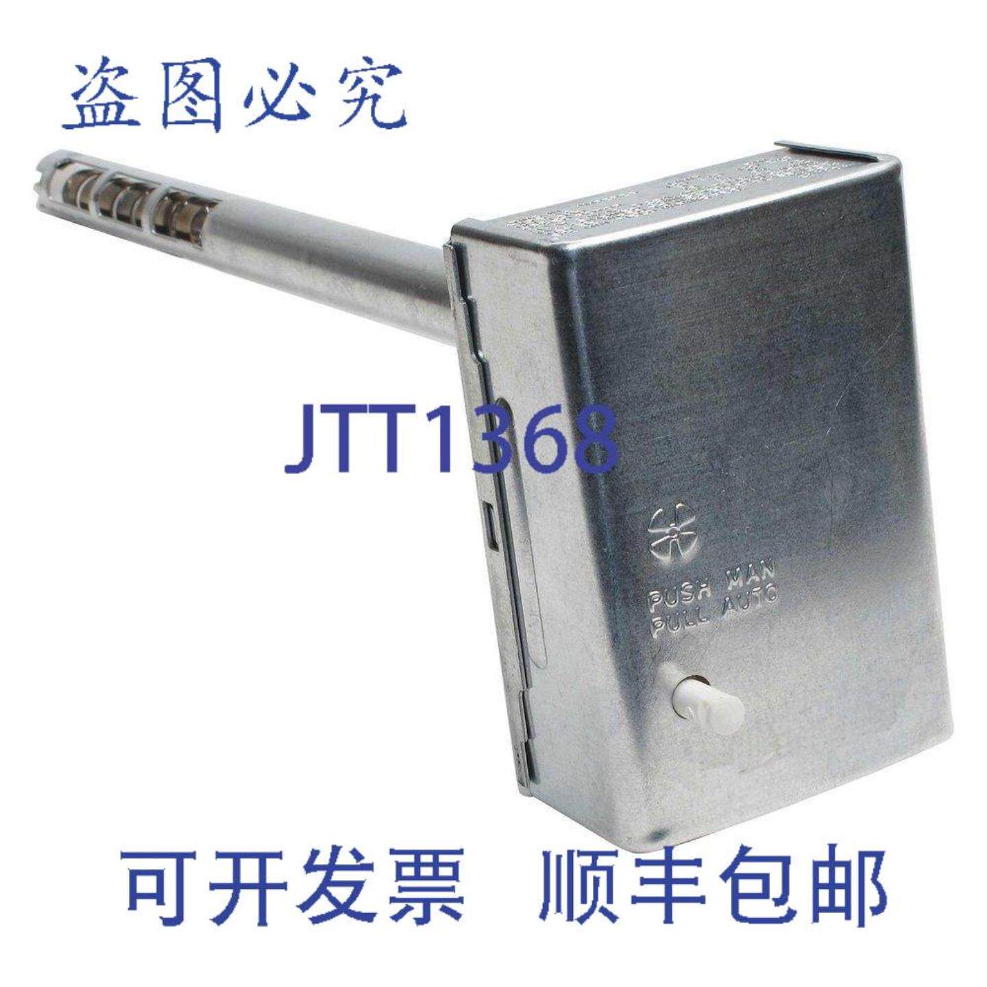 供应Resideo L4064B2228 风扇和限位控制器 12 英寸 14A 120