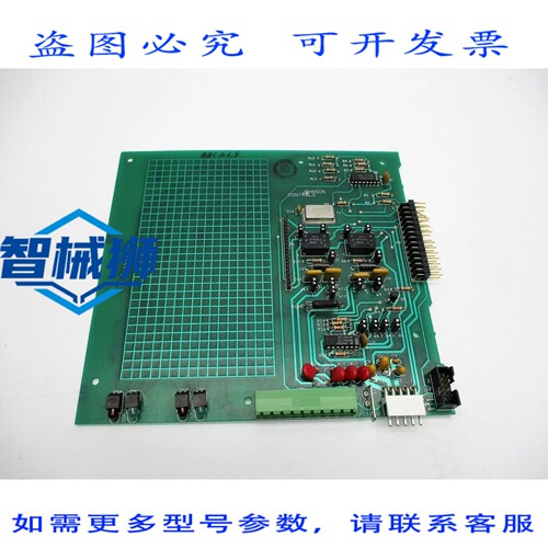 现货供应 江森自控控制 24-7089-2 REV.R1 NSNP