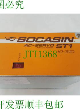 原装供应SOCAPEL/Socasin AC-SERVO ST1/10-310 伺服放大器