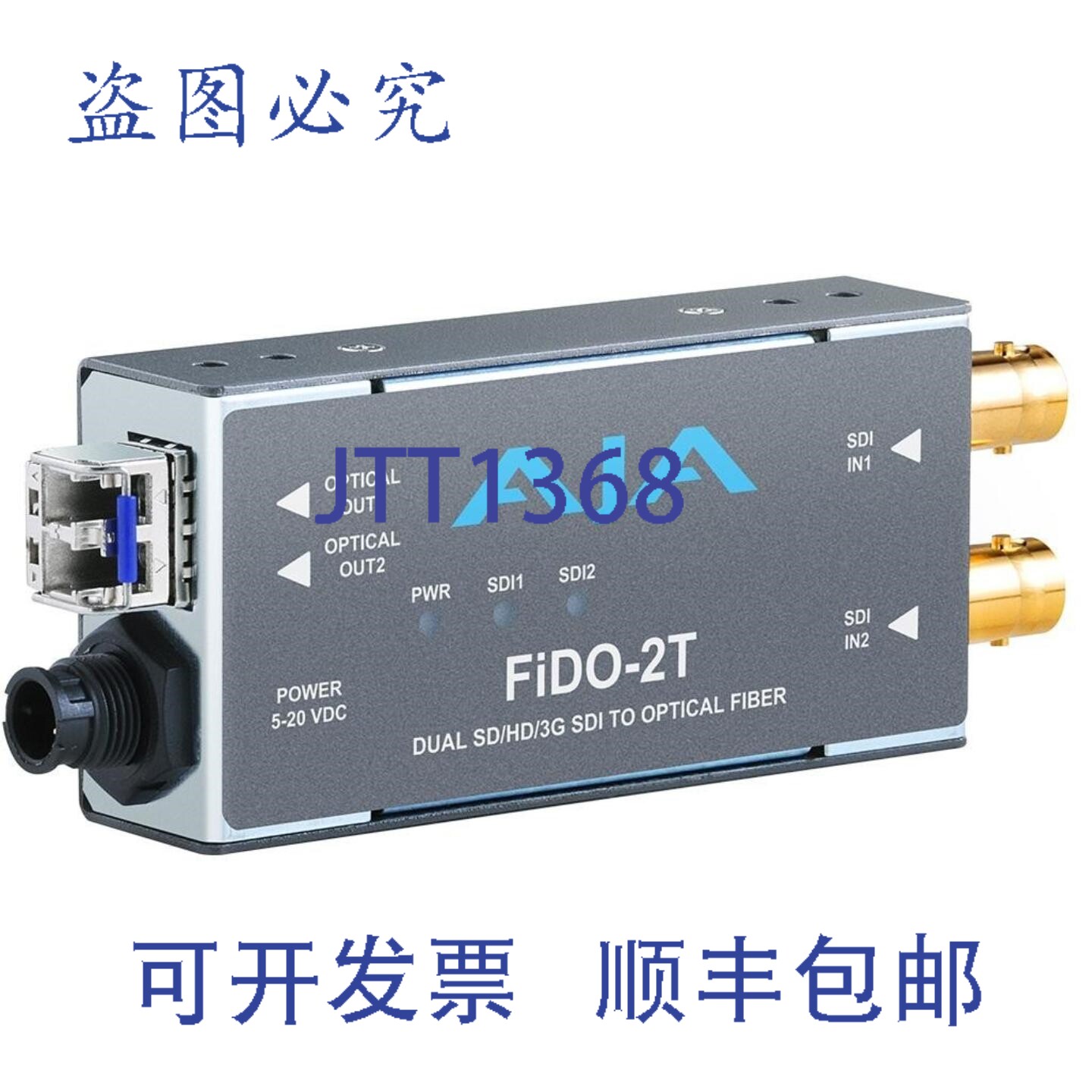 原装供应AJA FiDO-2T 双通道 SDI 转 LC 光纤器，传输距离可达 10