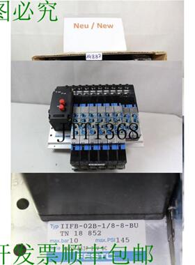 供应IIFB-02B-18-8-BU TN 18852 通风管 24 VDC