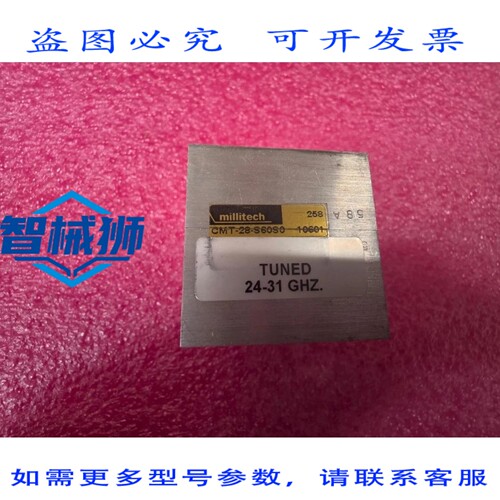 原装供应 MILLITECH CMT-28-S60S0 WR28 波导魔术三通