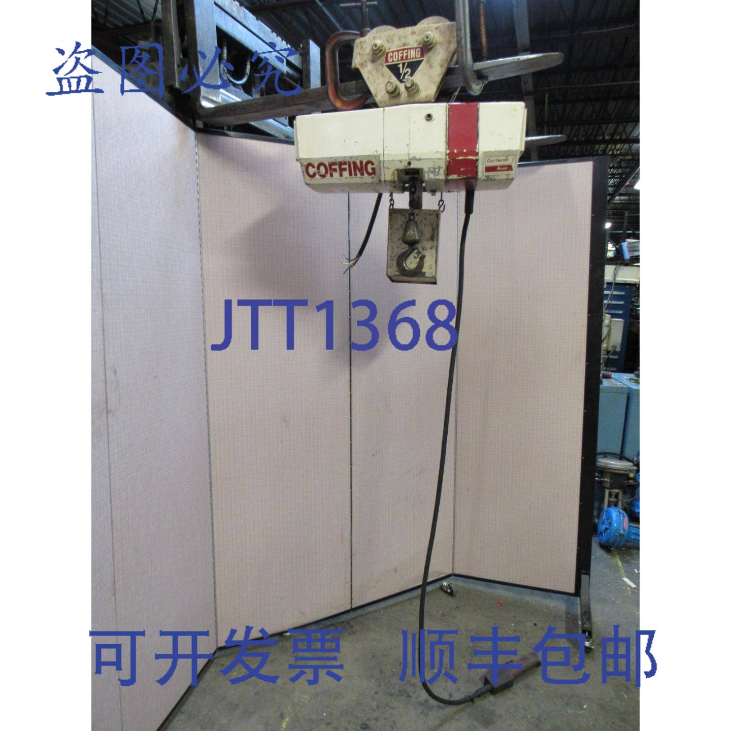 供应COFFING 电动环链葫芦 EC-1016-3 12 吨 230460V 3PH 1