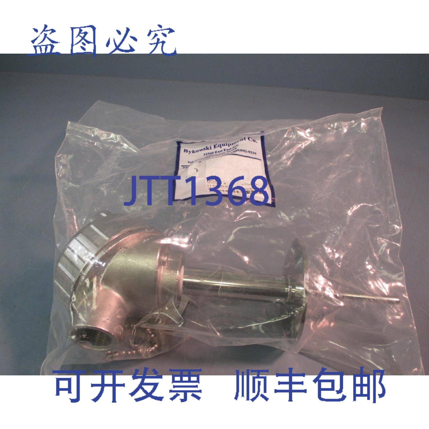 供应热释光温度传感器 R1T85L483-03-CIP-3-5-91-I