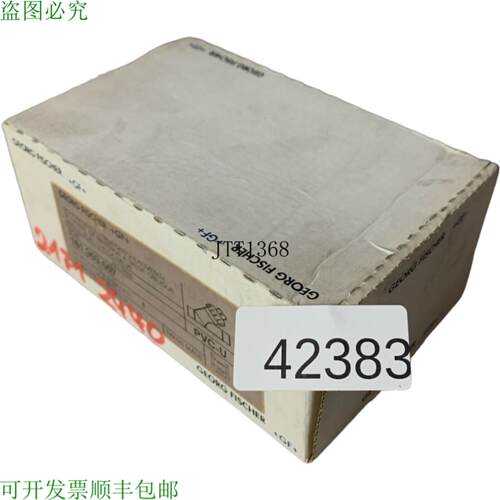供应Georg Fischer PVC-U 角座单独止回阀 16130300