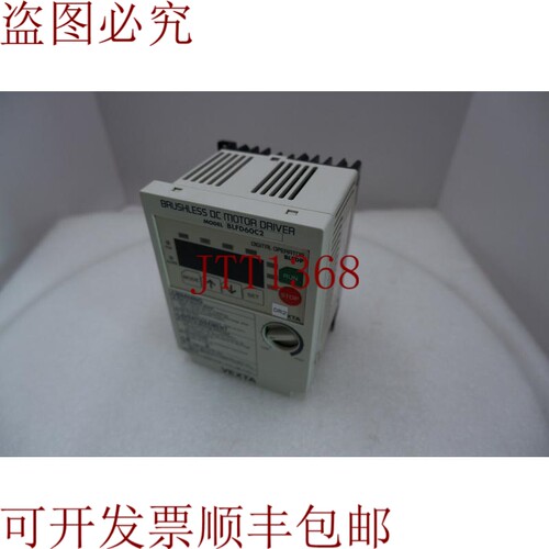 原装供应东方Vexta BLFD60C2无刷直流电机驱动器