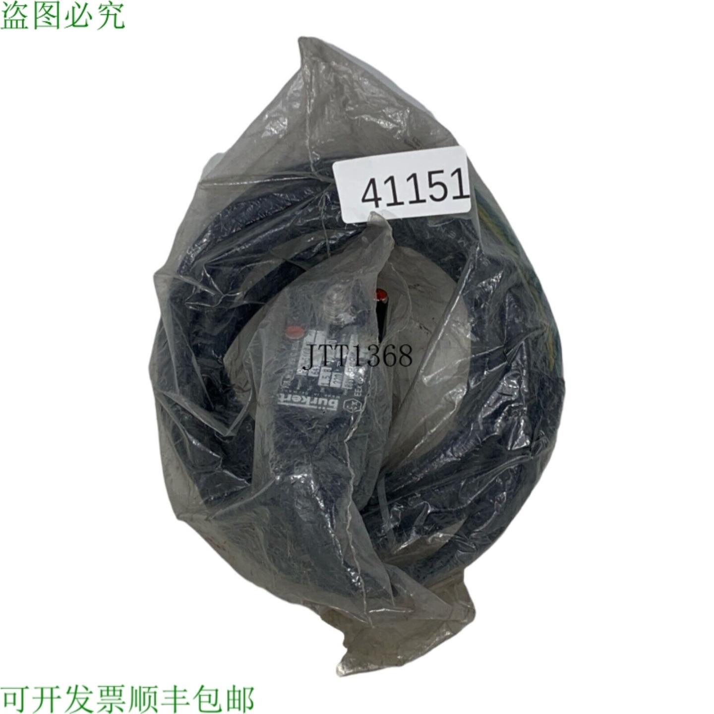 供应Bürkert 643-C 电磁阀 Ex-89C1034