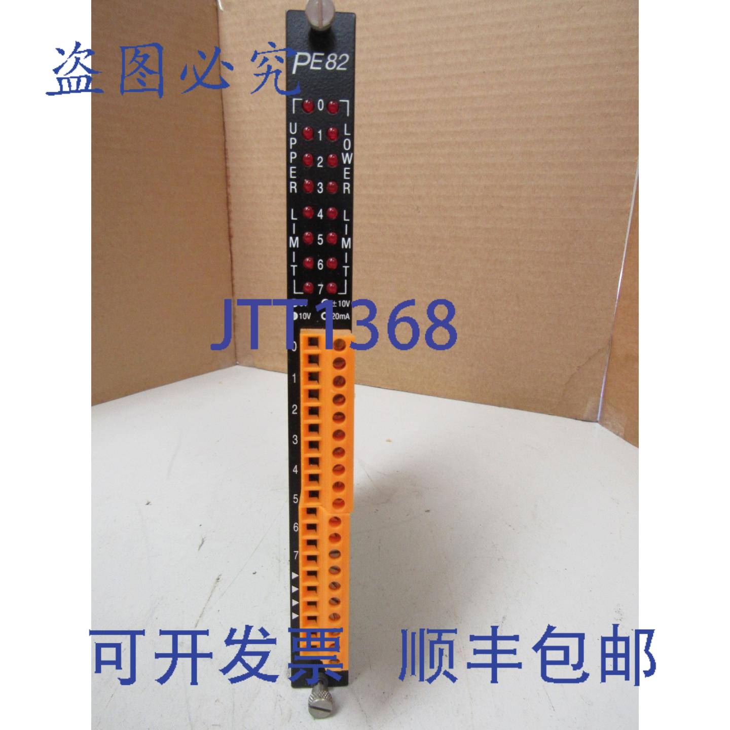 供应贝加莱伯内克Rainer PE82 输入模块 ECPE82-1 ECPE821 修