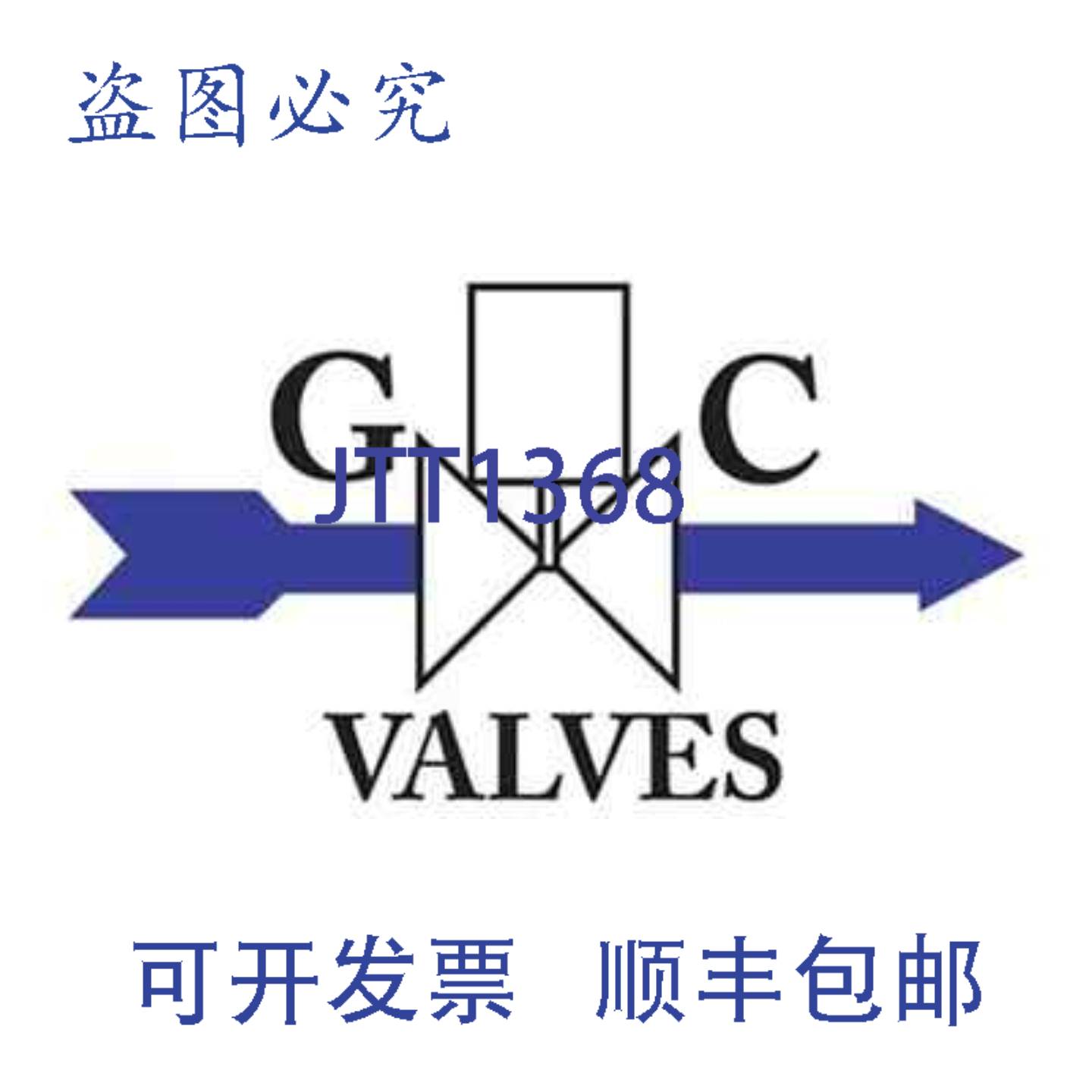 供应GC 阀门 S302GF02V2AC9 18 英寸 2W NO 0-150 120V 阀门