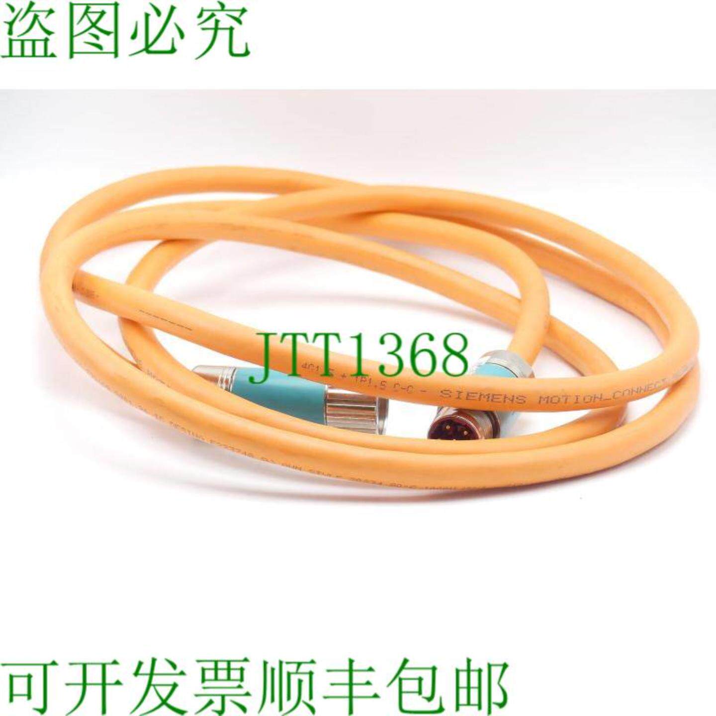 6FX8002-5DA05-1AD0 电源线延长线 L = 300 m