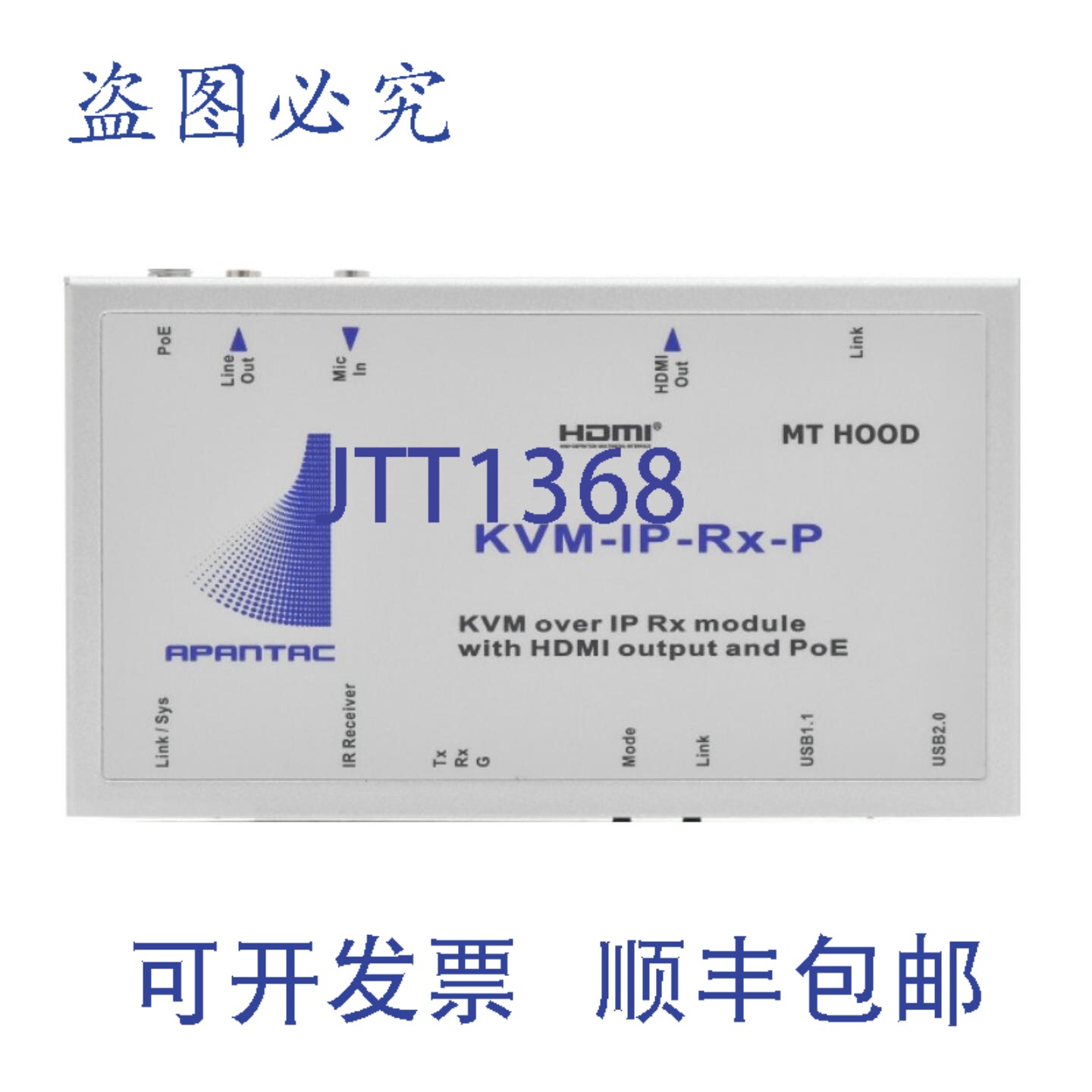 原装供应Apantac KVM-IP-Rx-P KVM/HDMI 器（Rx）基于千兆以太网