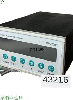 供应HBM MVD2555放大器
