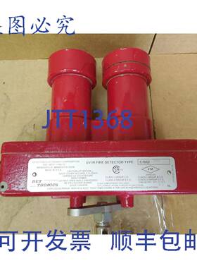 供应Det-Tronics 紫外探测器 C7052 J5000