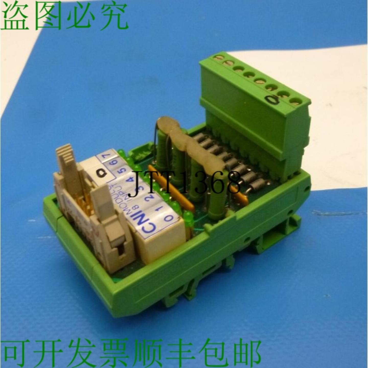 供应Cni Modulo 8 Entrée Module De Commande Umk-se 1125