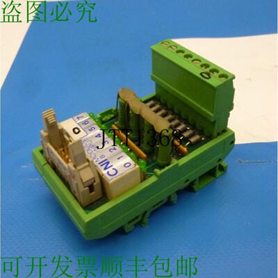 供应Cni Modulo 8 Entrée Module De Commande Umk-se 1125