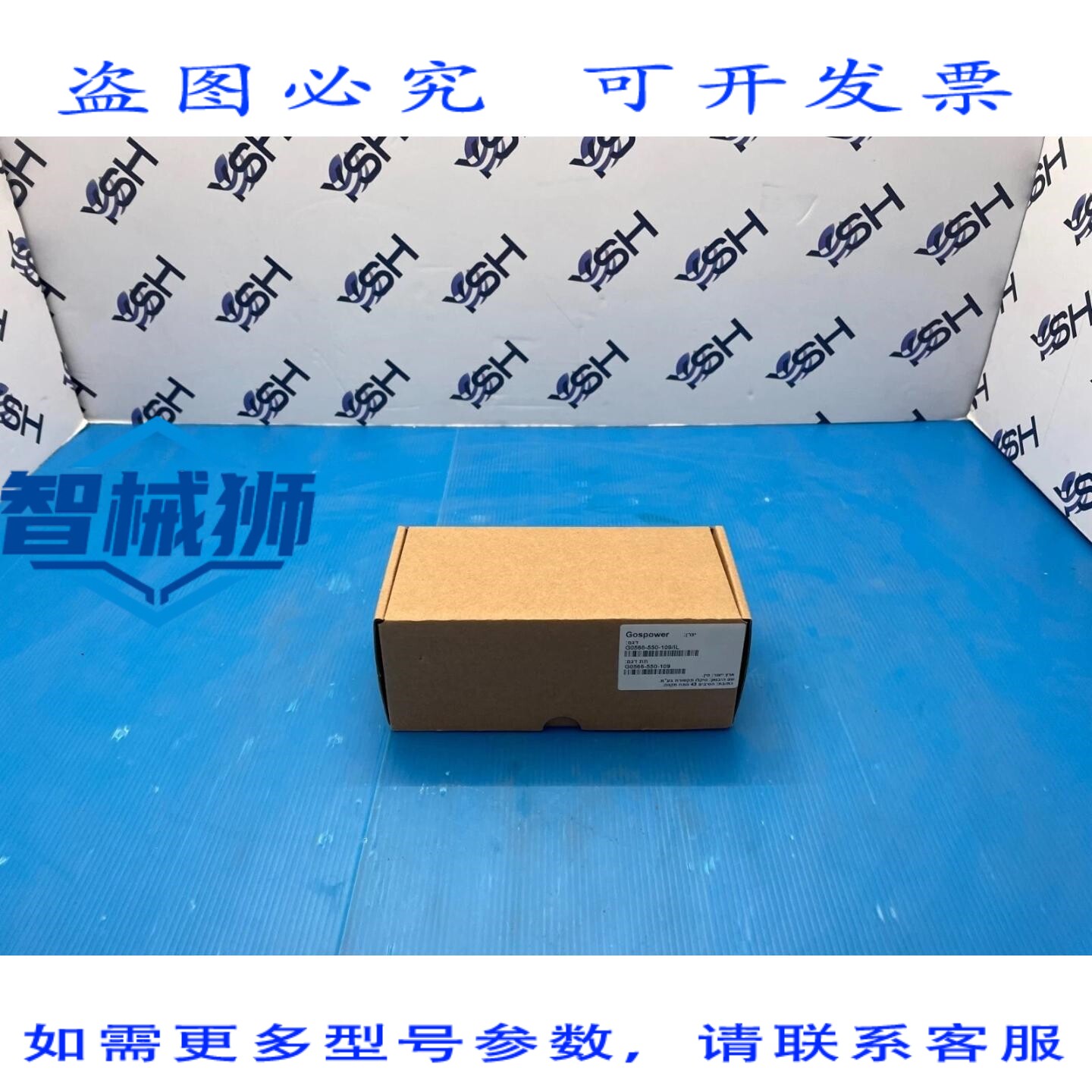 原装供应 SIKLU POE 供电器 60W(100-240V 电源)G0566-550-109