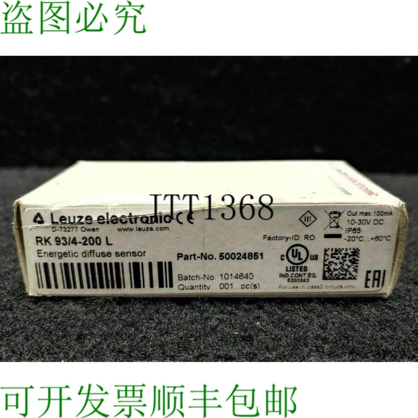 供应Leuze Rk 934-200 L 能量漫反射传感器 10-30vdc 100ma
