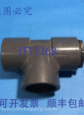 原装供应Nibco 1-1/2 英寸 PVCI 灰色三通接头 8320