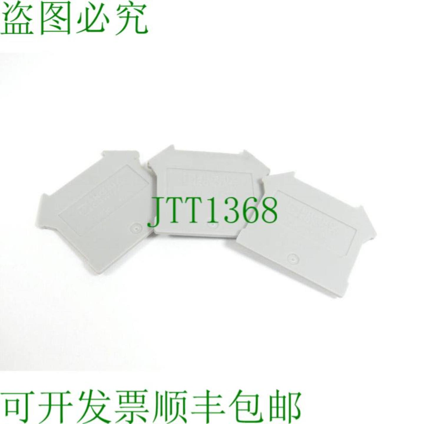 Phoenix Contact D-UK 410 端盖灰色 PU 3件