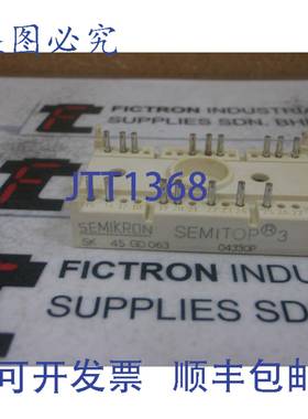 原装供应SK45GD063 赛米控模块