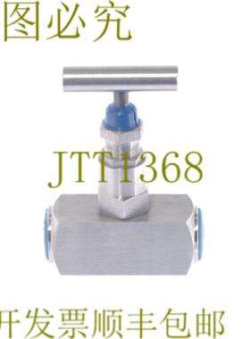 供应世伟洛克 ECON CONN34 英寸 BSP-F CONN374BSPF DFCA