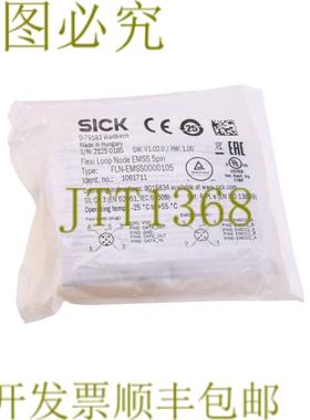 供应SICK 1061711 FLN-0000105 FLNS0000105