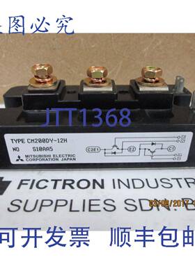 原装供应CM200DY-12H IGBT 模块 CM200DY12H