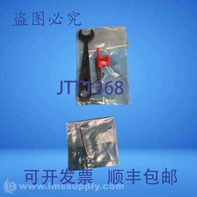 原装供应山特维克 EZW-2C 拨盘套筒工具 1249