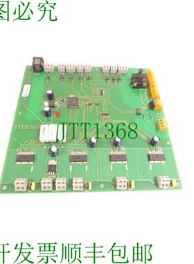 泰坦  101 电子 TIM_LK15 0226 主白金 SN BM321043 未使用