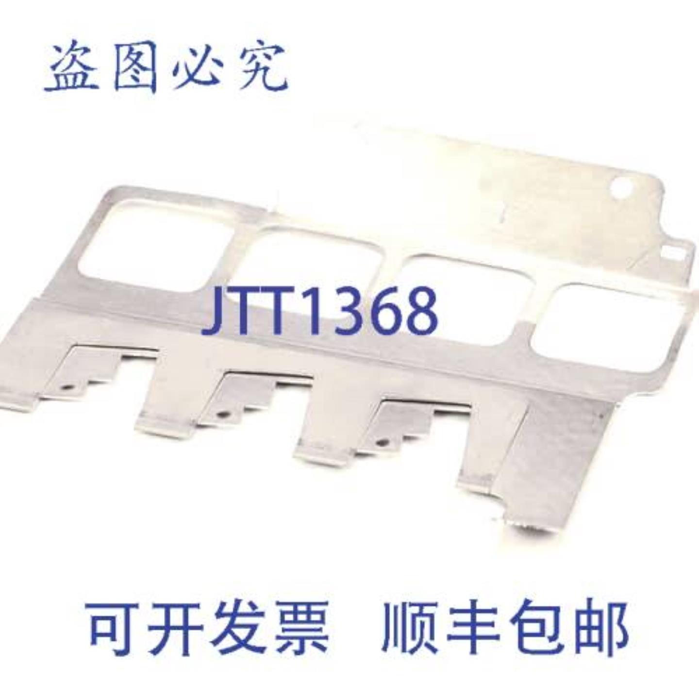 供应HOBART 00-941758 支架化学泵电器结构