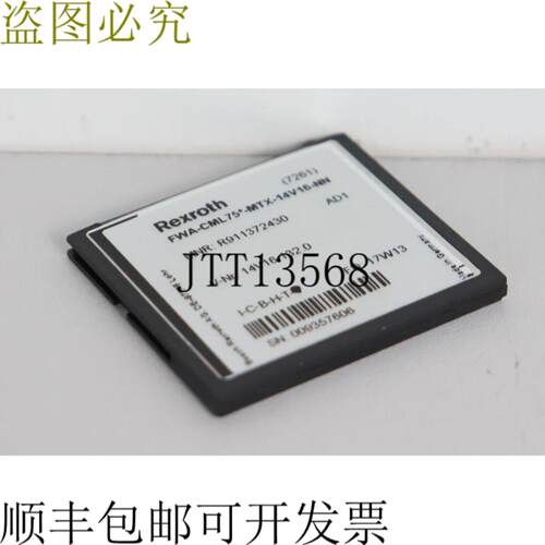 力士乐 FWA-CML75-MTX-14V16-NN MNRR911372430