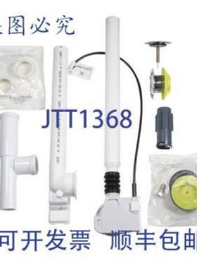 供应MAAX 10025720-084 排水管 10025720-084 废液溢流颈