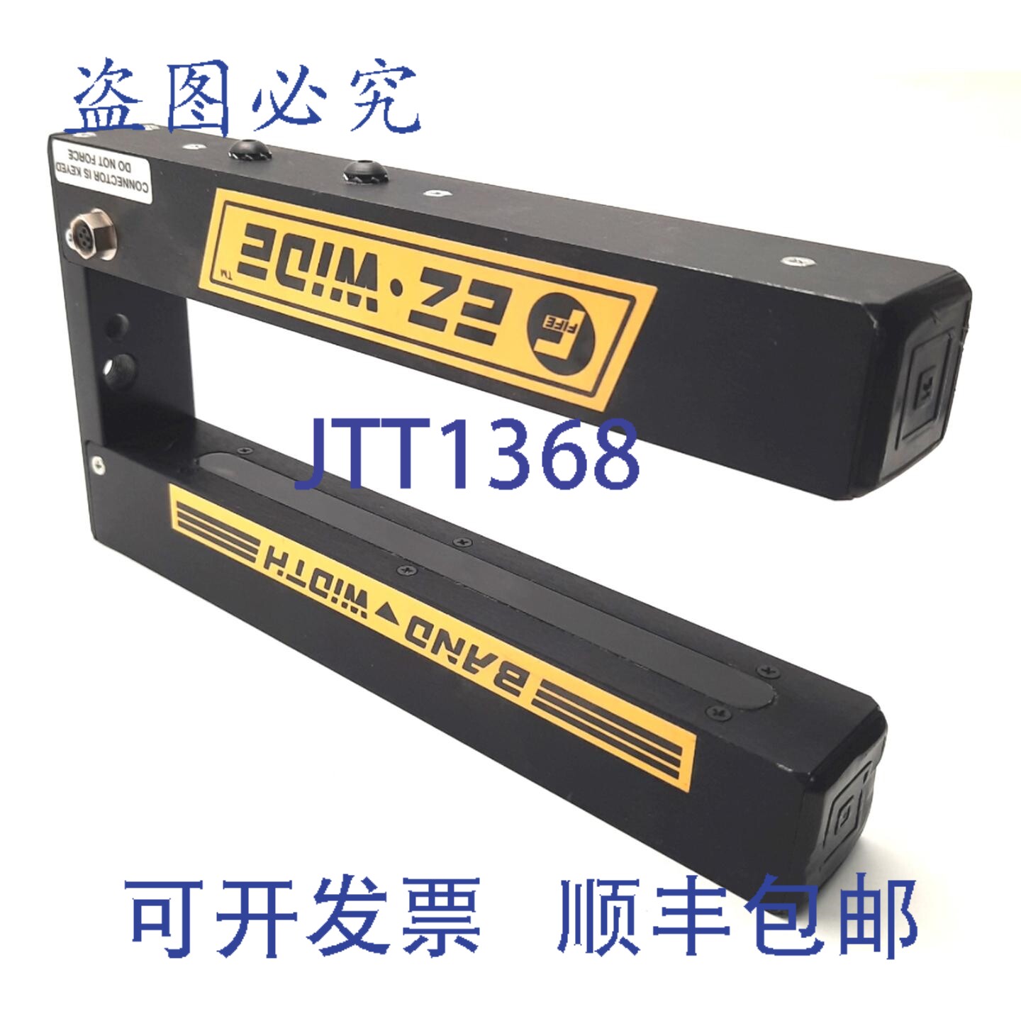 原装供应FIFE SE-17 EZ-Wide 网络传感器，10-15V 直流 60mA 供电