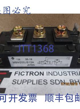 原装供应MBM200JS12A 日立模块