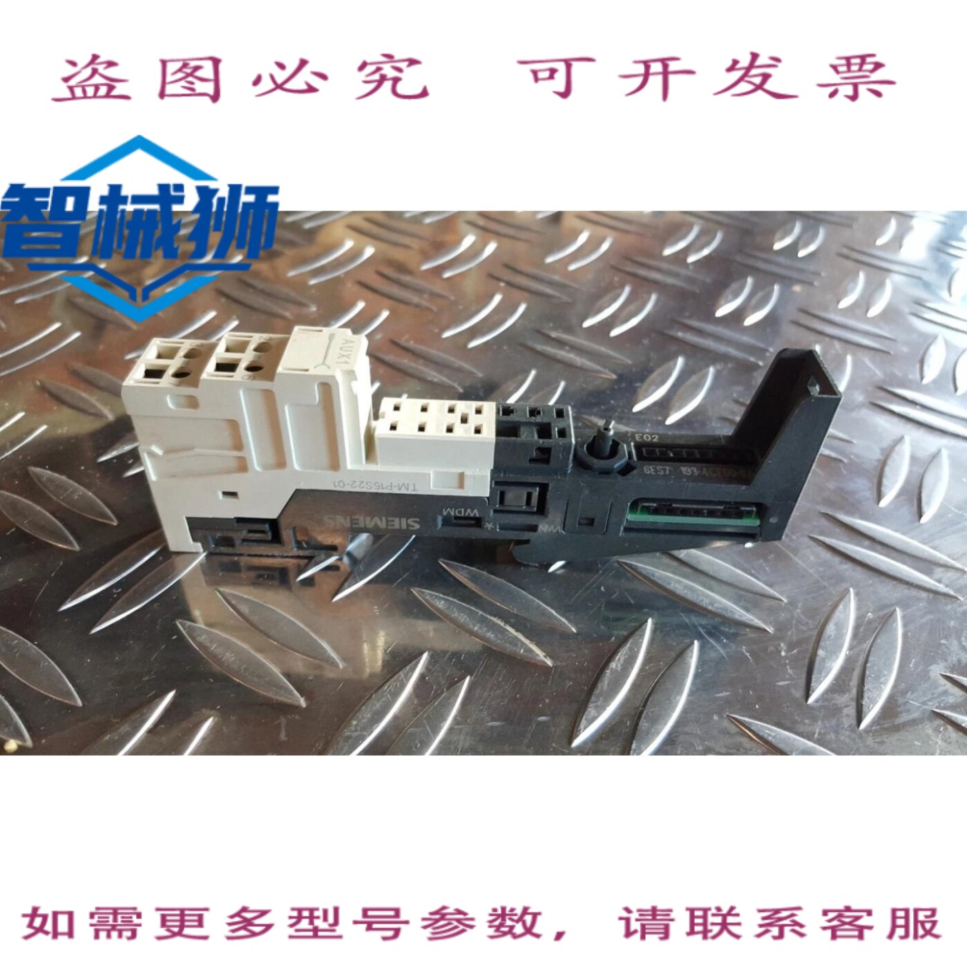 现货供应 6ES7193-4CE00-0AA0 模块/3 件装