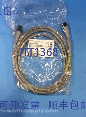 原装供应Woodhead 1300280033 Devicenet 5P 电缆，2M LG FNFP