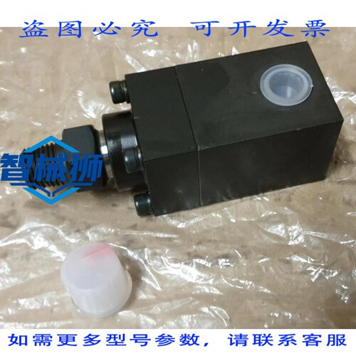 原装供应 MIIC OPTON HLB4302-02T 液压缸
