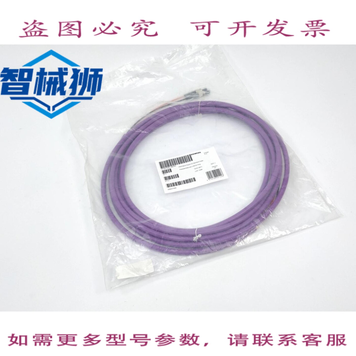 原装供应 6XV1821-0BH50 塑料光纤连接器 4 BFO 5M VER.01