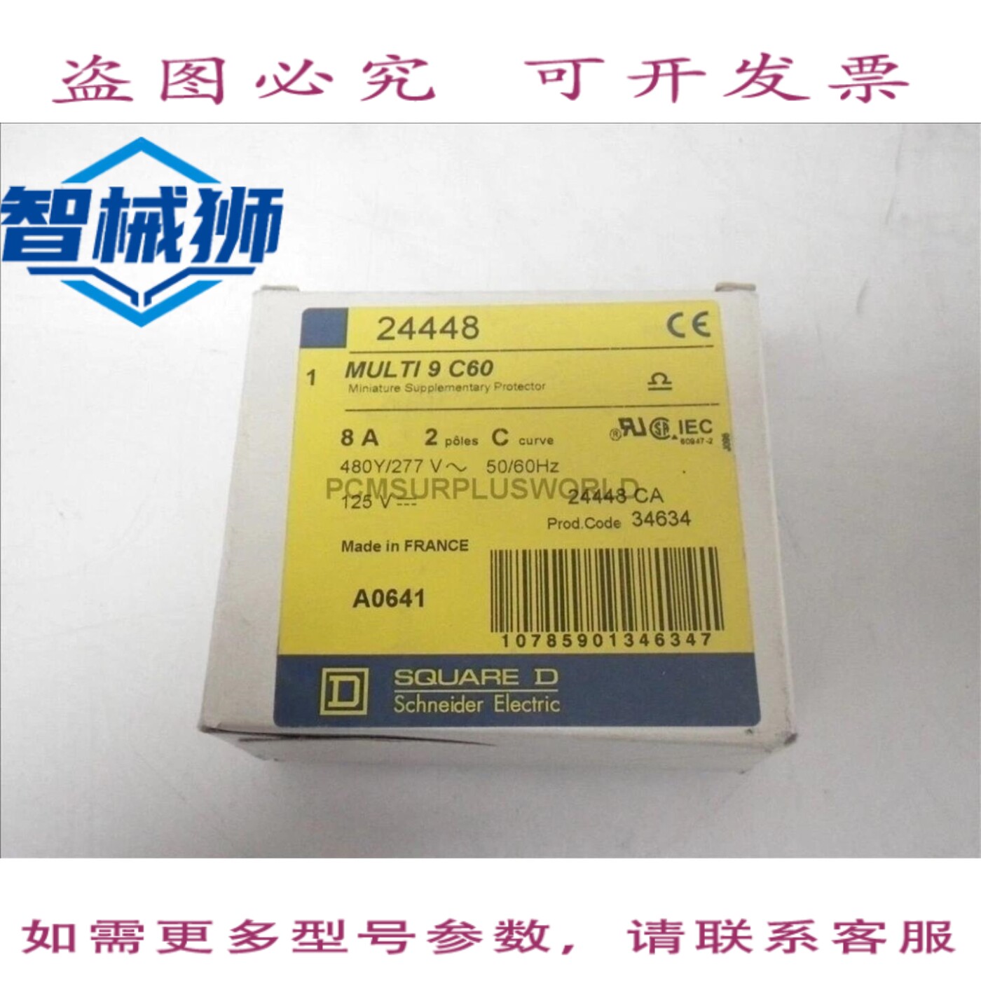 现货供应 C8A SQUARED D 梅兰日兰断路器 2 极 多路 9 C60