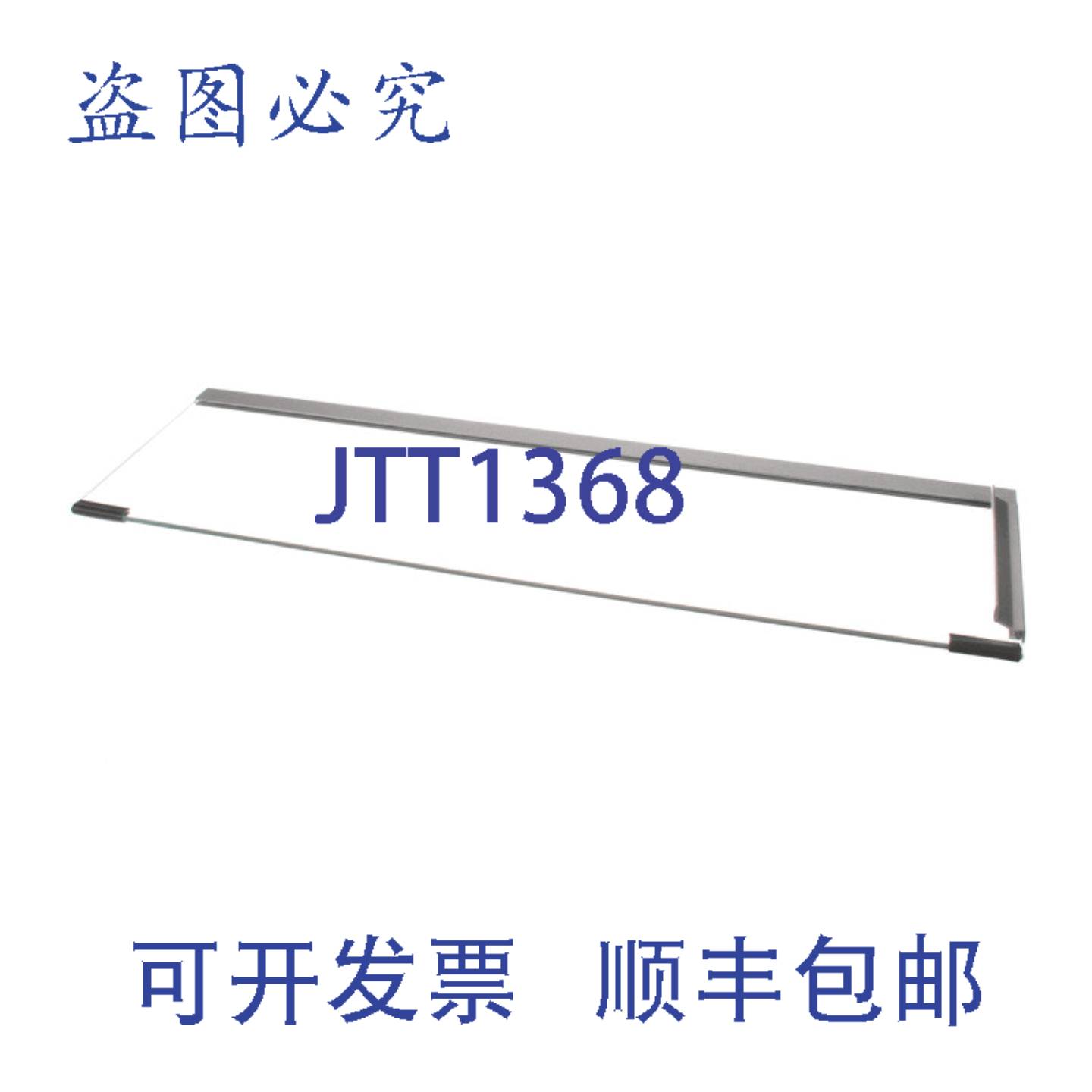 供应HATCO R0001001200 内门 GRHD-4PD 274x11 SS