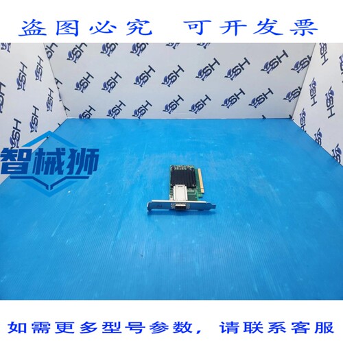 原装供应 美乐诺克斯科技 MCX415A-BCAT CONNECTX-4 40BBE-PCI