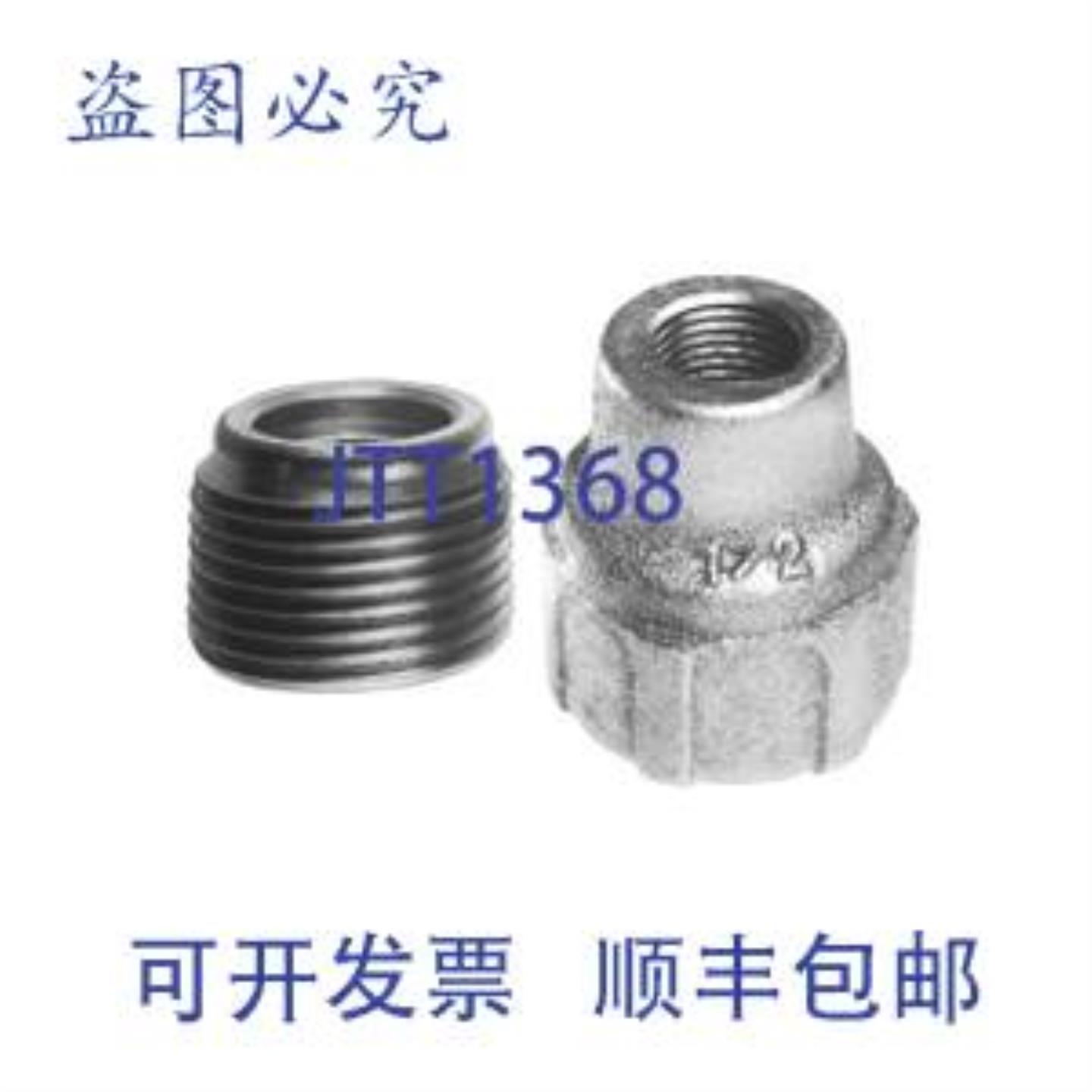 供应Crouse Hinds RE106 4英寸 x 2英寸减速器衬套PVCNPT