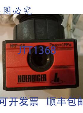 原装供应1 单位 HOERBIR MRP-08 PMAX=1MPA