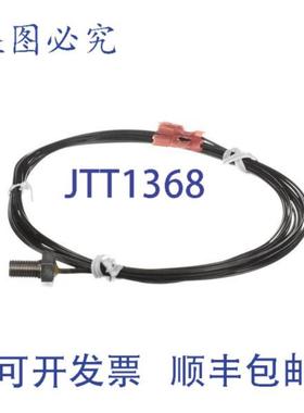 供应Delfield 的 6 英寸高温热敏电阻 TBP00336