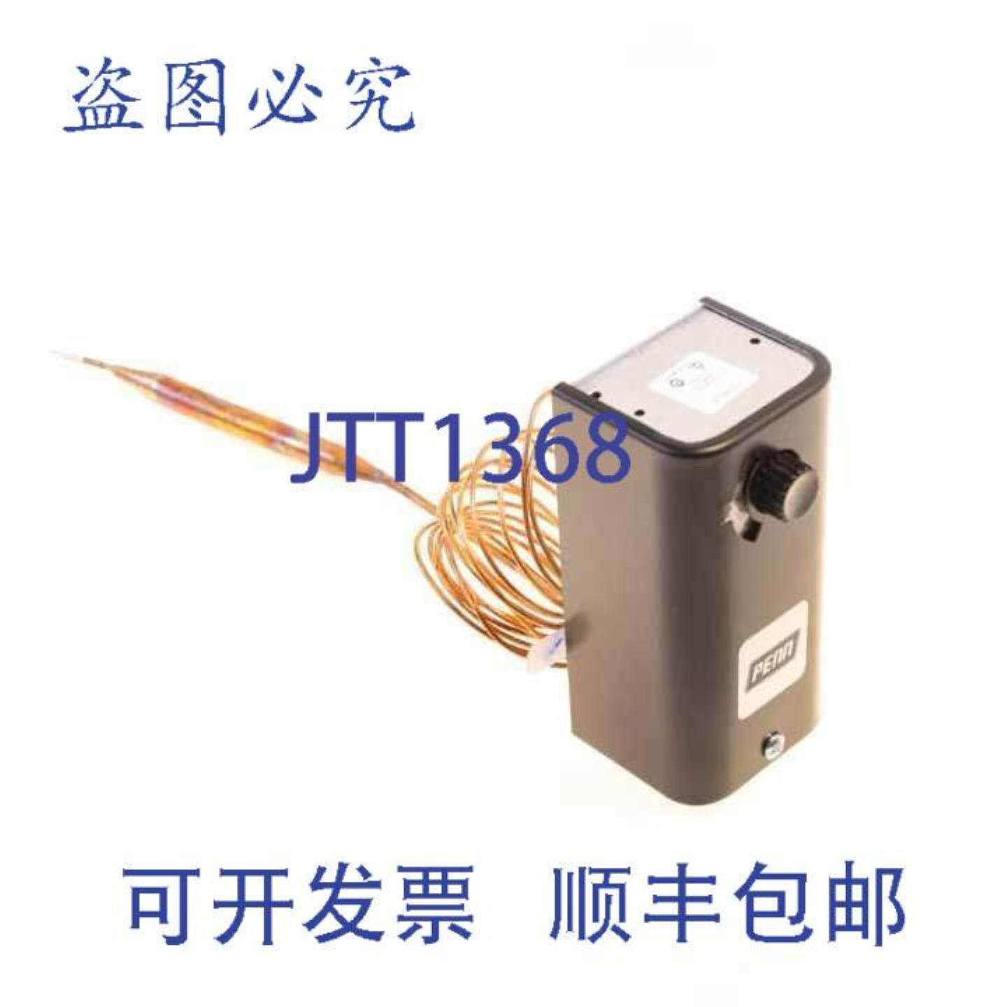 供应江森自控 A19ABC-4 远程灯泡温控器 SPDT 50130F 8 盖