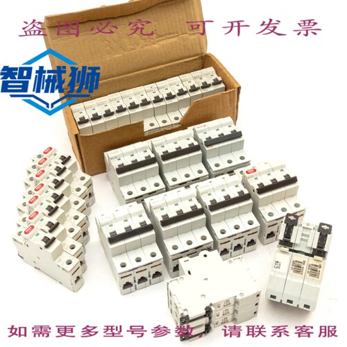 现货供应 进口 MHIELD 2 断路器 6A 10A 16A 20A 25A 32A 40A 50A