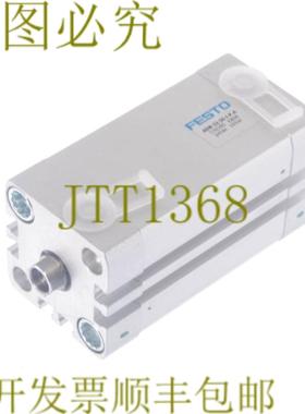 供应费斯托 ADN-32-50-IPA ADN3250IPA 536285