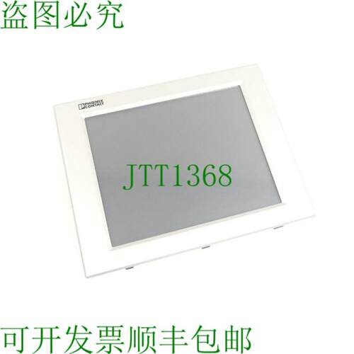 Phoenix Contact VALUELINE IPC 工业面板 PC 2913108 SNL100010